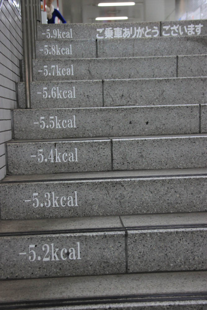 Et si on vous motivait à prendre les escaliers ?